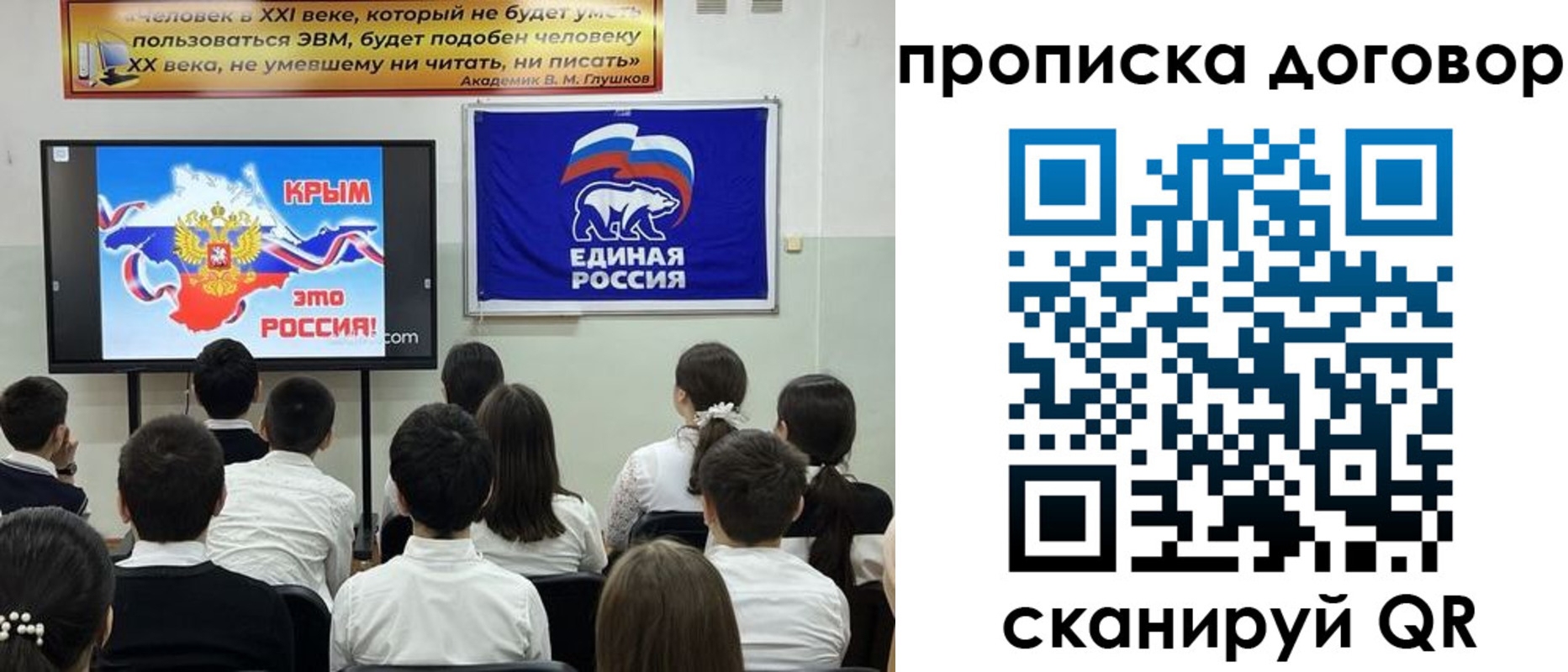 где прописаться в Алтае